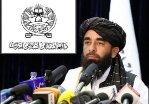 به حضور داعش در مناطق شرقی افغانستان پایان دادیم – خبرگزاری مهر | اخبار ایران و جهان