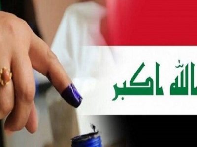 تعویق انتخابات پارلمانی، عراق را به سوی هرج و مرج سوق خواهد داد – خبرگزاری مهر | اخبار ایران و جهان
