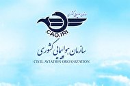 تکذیب ربایش هواپیمای اوکراینی و انتقال آن به ایران