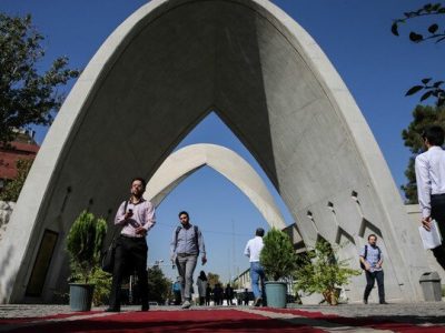 ثبت نام پذیرفته شدگان دکتری از ۲۱ شهریور – خبرگزاری مهر | اخبار ایران و جهان