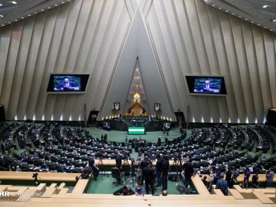 جلسه «غیرعلنی» مجلس در مورد لیست اموال وزیر پیشنهادی نفت – خبرگزاری مهر | اخبار ایران و جهان