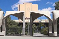 دانشگاه تهران، دانشگاه اثرگذار در برنامه‌ریزی درسی