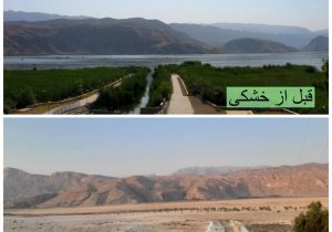 روزهای پریشانی بزرگترین دریاچه آب شیرین خاورمیانه – خبرگزاری مهر | اخبار ایران و جهان