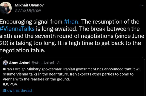 اولیانوف: ایران سیگنال های دلگرم کننده ای ارسال می کند