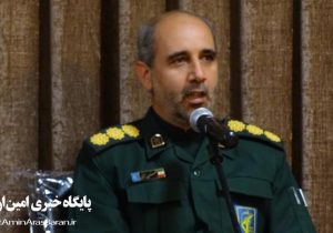 گزارش ویدیویی: فرمانده سپاه شهرستان اهر از برنامه های هفته دفاع مقدس شهرستان اهر