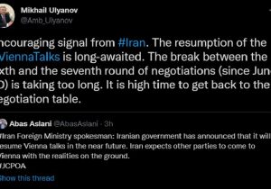اولیانوف: ایران سیگنال های دلگرم کننده ای ارسال می کند – خبرگزاری مهر | اخبار ایران و جهان