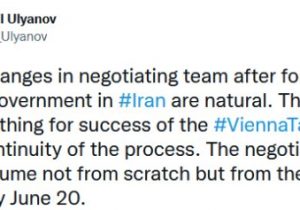 اولیانوف: مذاکرات وین باید دنباله مذاکرات ماه ژوئن باشد
