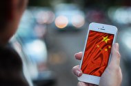تصویب قانون حفاظت از حریم اطلاعات شخصی در چین