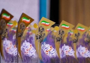 درخشش بهزیستی آذربایجان شرقی در بیست و چهارمین جشنواره شهید رجایی – خبرگزاری مهر | اخبار ایران و جهان