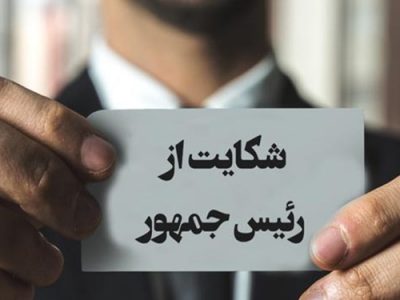 شکایت شورای شهر تبریز از دولت روحانی به خاطر بخشداری باسمنج