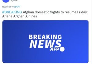 پروازهای داخلی در افغانستان امروز از سر گرفته می‌شود – خبرگزاری مهر | اخبار ایران و جهان