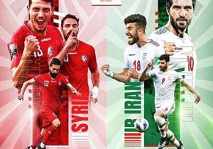 پوستر رسمی AFC برای دیدار امروز تیم ملی ایران و سوریه