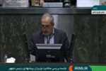کابینه معرفی شده دولت یکدست و همگون نیست