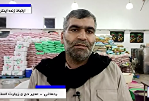 توزیع روزانه ۶ هزار پرس غذای گرم بین زائران اربعین در مهران