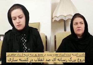 شایعه تا واقعیت فوت دختر تبریزی: خانواده آییسان تکذیب کرد