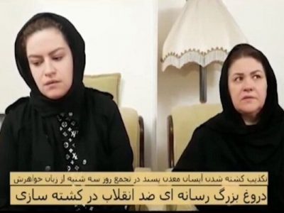 شایعه تا واقعیت فوت دختر تبریزی: خانواده آییسان تکذیب کرد