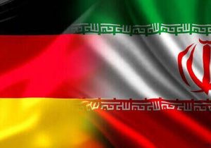 آیا ایران و آلمان مذاکره مخفی دارند؟