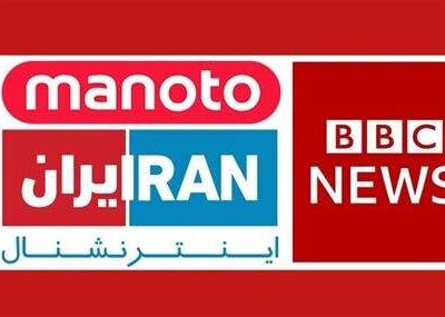خط‌ونشان بی‌بی‌سی برای ایران اینترنشنال: خبرنگارمان را آزار ندهید؛ تحمل نمی‌کنیم!