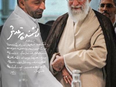 دست نوشته رهبر انقلاب در تقدیر از شهید طهرانی مقدم + عکس
