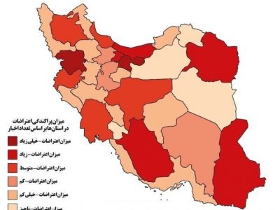 نقشه: «شدیدترین» و «ناچیزترین» اعتراضات در کدام استان ها بوده؟