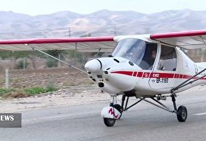 آموزش پرواز در مدرسه خلبانی صالح آباد