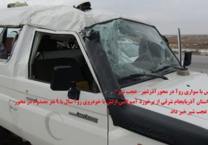 تصادف آمبولانس در محور آذرشهر- تبریز ۹ مصدوم بر جای گذاشت