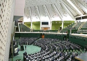 آغاز جلسه علنی مجلس/ اصلاحات شورای نگهبان بر بودجه بررسی می شود