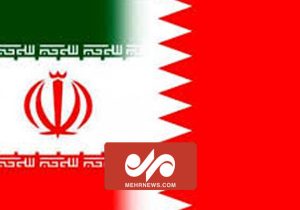 امیدواریم برخی موانع بین ایران و بحرین برداشته شود