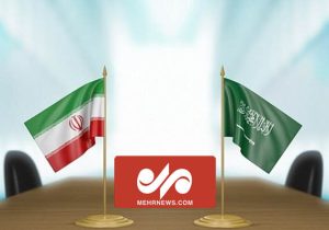 روایت معاون پارلمانی رییس‌جمهور از توافق ایران و عربستان