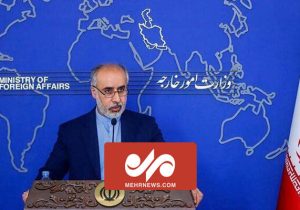 واکنش کنعانی به احضار سفیر ایران به وزارت خارجه آذربایجان