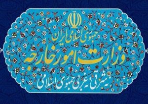 وزارت خارجه درخصوص ازسرگیری روابط ایران وعربستان بیانیه صادرکرد