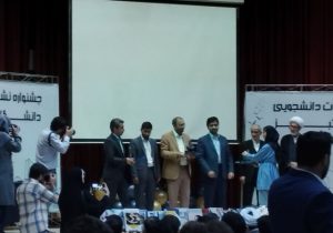جشنواره نشریات دانشجویی «یاز» در تبریز به کار خود پایان داد/اعلام نفرات برتر