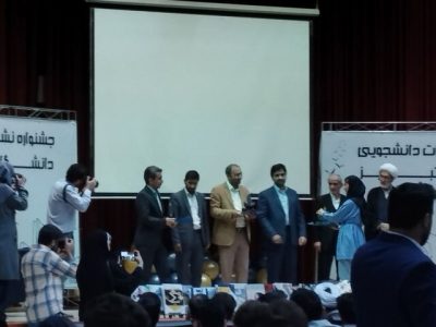 جشنواره نشریات دانشجویی «یاز» در تبریز به کار خود پایان داد/اعلام نفرات برتر