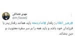 واکنش انتقادی عضو «دفتر رهبر انقلاب» به سخنان تند «ضدبی‌حجابی» امام‌جمعه رشت