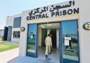  آزادی و بازگشت ۱۵ زندانی ایرانی از امارات به کشور
