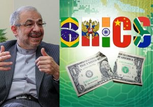 دستیار وزیر خارجه: پول بریکس دلار و یورو را تضعیف خواهد کرد و به سود ایران خواهد شد / ایرانیان دارای طلا هم ثروتشان افزایش خواهد یافت