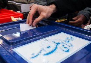 روزنامه هم‌میهن: کیفیت انتخابات را بالا ببرید – تابناک