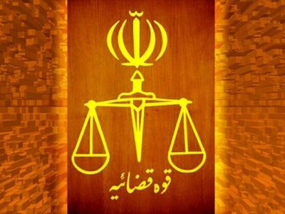 قوه قضاییه: دادستان یکی از شهرهای مازندران بازداشت شد
