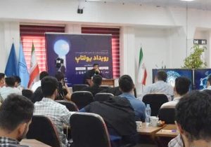 رویداد یولتاپ در دانشگاه تبریز برگزار شد/ طراحی مسیر برای آینده شغلی فارغ التحصیلان دانشگاهی