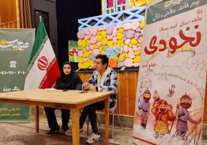 اجرای نمایشنامه عروسکی “نخودی” ویژه کودکان و نوجوانان در تبریز