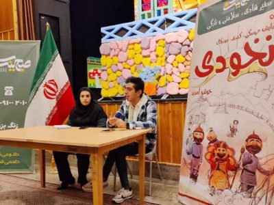 اجرای نمایشنامه عروسکی “نخودی” ویژه کودکان و نوجوانان در تبریز