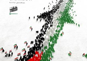 پوستر معنادار سایت دفتر رهبر انقلاب درباره غزه/ امت اسلام بی‌تاب است +عکس