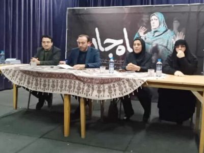 نمایش "ماه جان" با محوریت اغتشاشات در تبریز به صحنه می‌رود