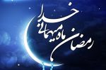 جلوه‌های زیبای ماه مبارک رمضان در کردستان