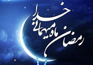 جلوه‌های زیبای ماه مبارک رمضان در کردستان