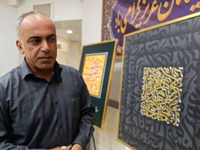 نمایش آثار مینیاتوری هنرمند کردستانی در نگارخانه ارشاد برپا شد