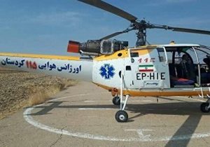  انتقال کودک مصدوم با بالگرد اورژانس هوایی به بیمارستان کوثر سنندج