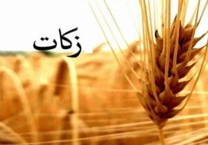 برگزاری جلسه شورای زکات در آذربایجان شرقی