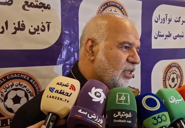 کاشانی: در حد یک چای خوردن سوال کنید!