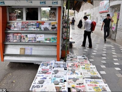 نشریه «صدای زنان» به ایستگاه ۱۴۱ رسید